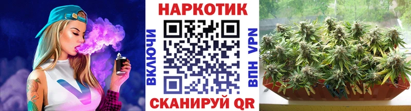Продажа наркотиков Дзержинский Конопля  АМФЕТАМИН  Гашиш  Alpha-PVP  Мефедрон  COCAIN 