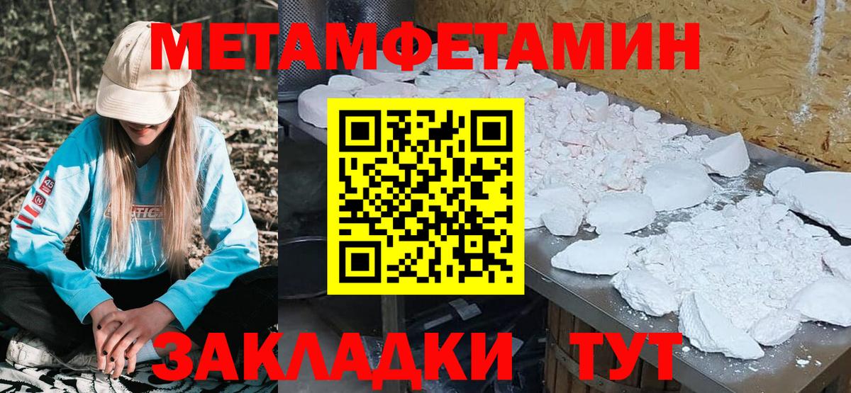 АМФЕТАМИН Premium Дзержинский