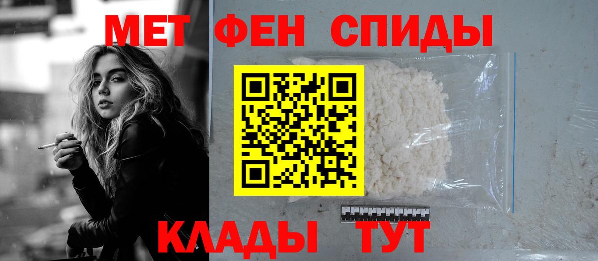 Дзержинский  Амфетамин  Вход с VPN  АМФ Розовый 