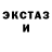 Кетамин VHQ Dash Meli