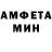 Amphetamine Розовый pagekov