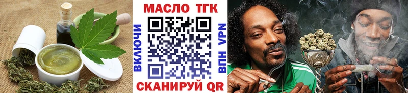 Еда ТГК конопля  Дзержинский 