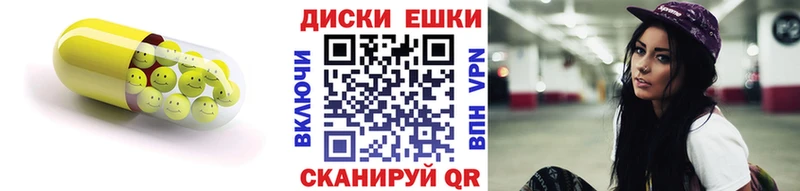 Экстази диски  OMG ССЫЛКА  Дзержинский  наркотики 