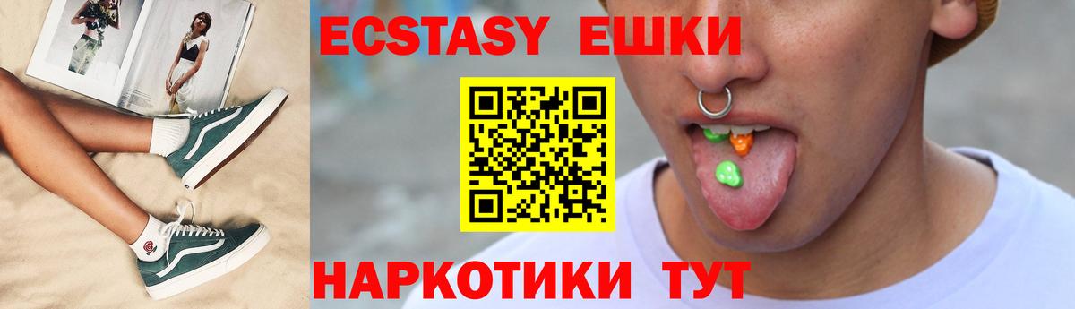 ЭКСТАЗИ VHQ Дзержинский