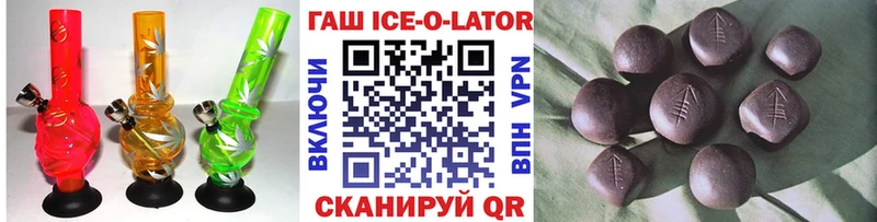 где продают   Дзержинский  ГАШ VHQ 