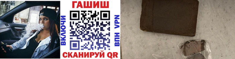 ГАШ хэш Дзержинский