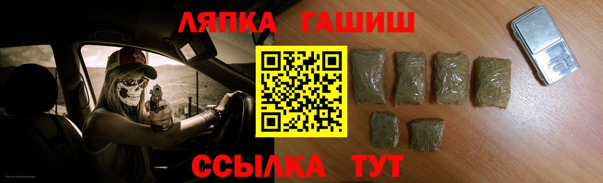 Дзержинский  Гашиш 40% ТГК  Вход с VPN  Гашиш Cannabis 