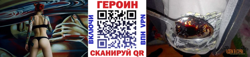Героин Heroin  Дзержинский 