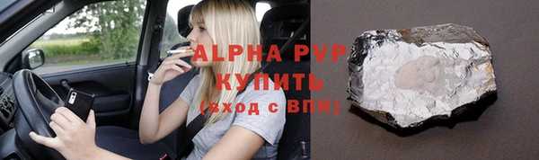 apvp Алексин