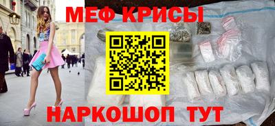 гашик Пугачёв