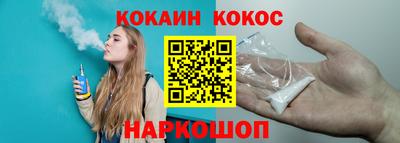 гидра Пыть-Ях