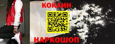 синтетический гашиш Бийск