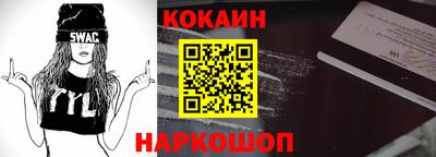 синтетический гашиш Бийск