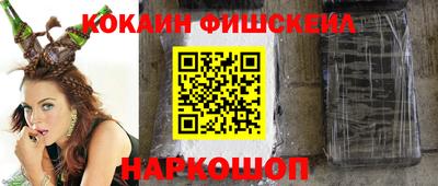 jwh Беслан