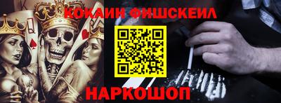 синтетический гашиш Бийск