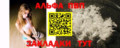 синтетический гашиш Бийск