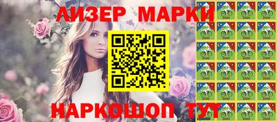 героин Берёзовский