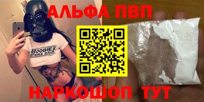 jwh Беслан