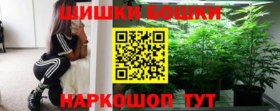 синтетический гашиш Бийск