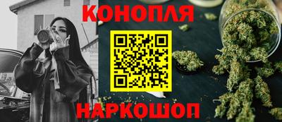 синтетический гашиш Бийск