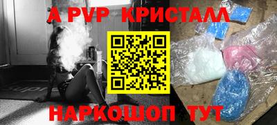 jwh Беслан