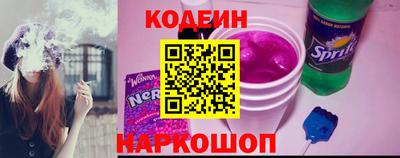 синтетический гашиш Бийск