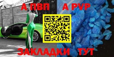 синтетический гашиш Бийск
