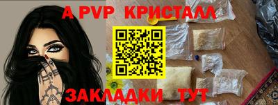 синтетический гашиш Бийск