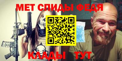 jwh Беслан