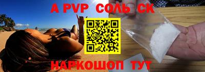 jwh Беслан