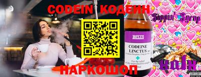 синтетический гашиш Бийск