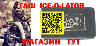 jwh Беслан