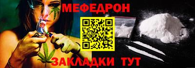 синтетический гашиш Бийск