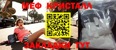 синтетический гашиш Бийск