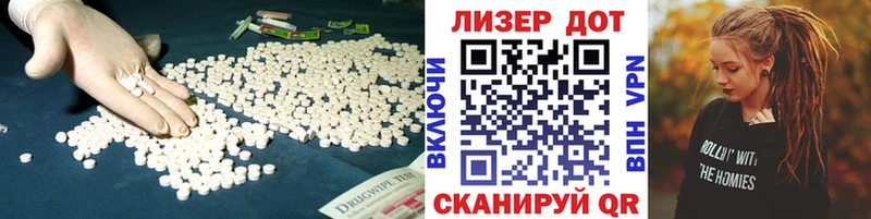 LSD-25 экстази кислота Дзержинский