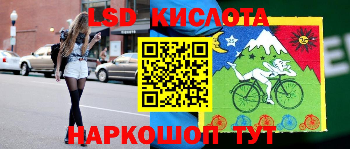 Дзержинский  Лсд 25 экстази кислота  LSD-25 экстази ecstasy  LSD-25 экстази  Вход с VPN 