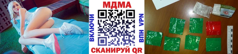 где купить наркоту  Дзержинский  MDMA молли 