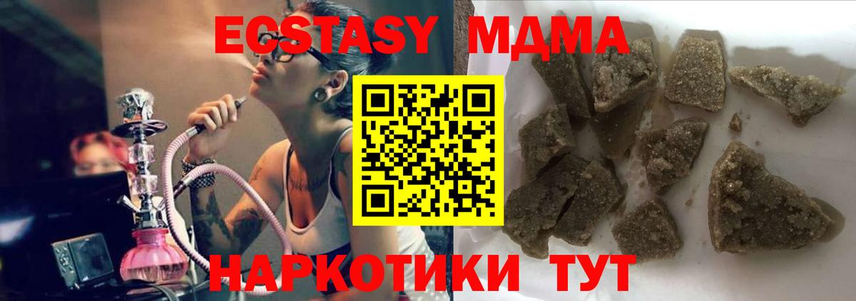 Мефедрон Дзержинский