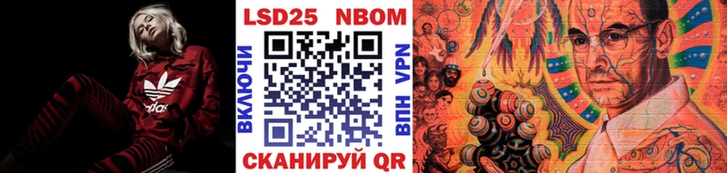 Марки 25I-NBOMe 1,8мг  где можно купить наркотик  Дзержинский 