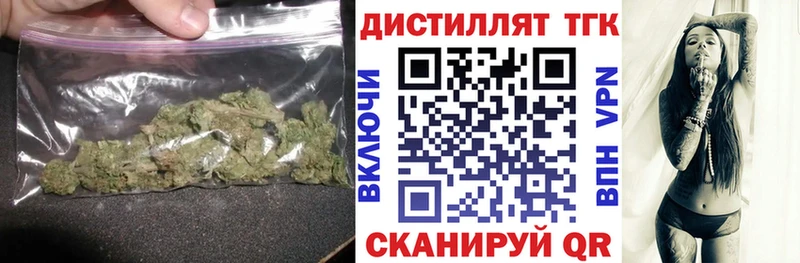 ТГК гашишное масло  Дзержинский 