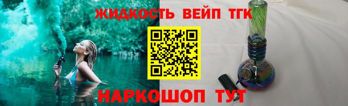 Дзержинский  ТГК концентрат  Вход с VPN 