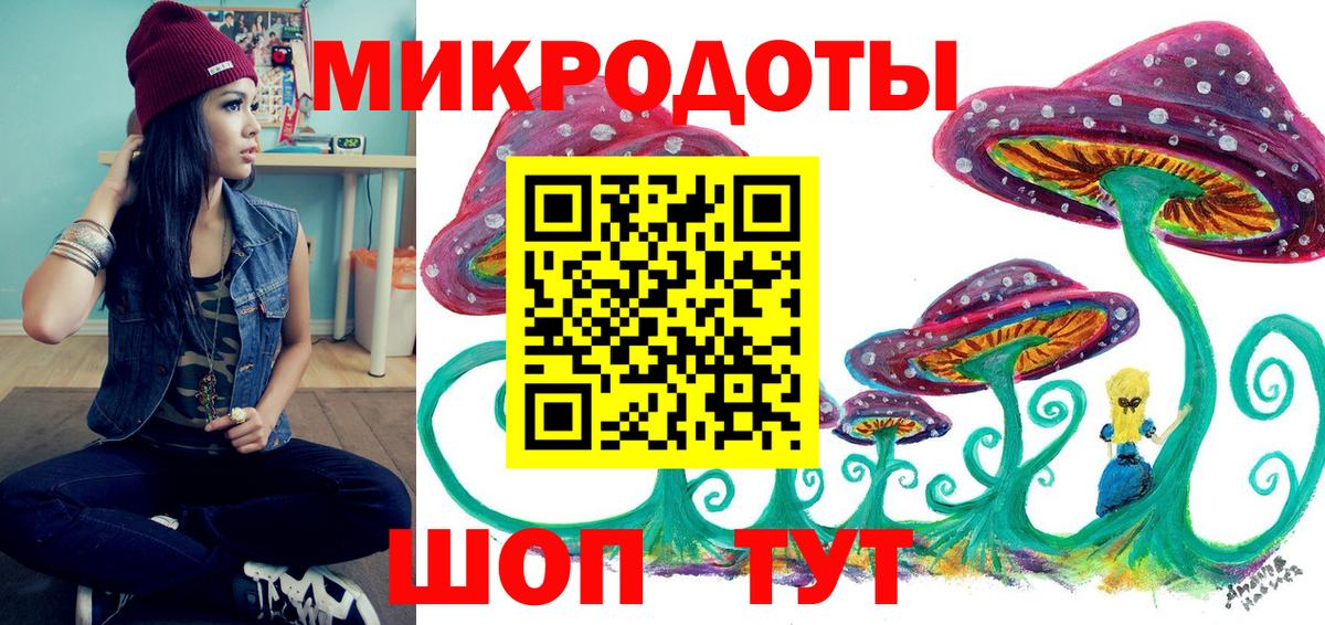 закладка  Вход с VPN  Дзержинский  Псилоцибиновые грибы мицелий  Псилоцибиновые грибы Cubensis 