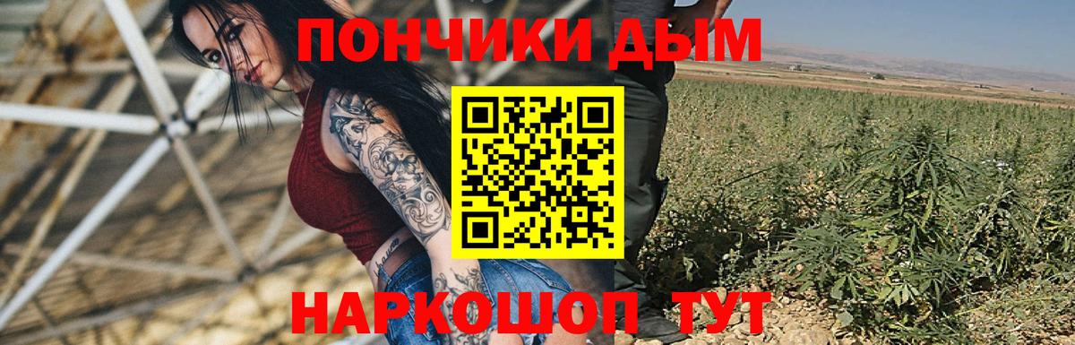 Дзержинский  Канабис план  Конопля Ganja  Конопля AK-47  Вход с VPN 
